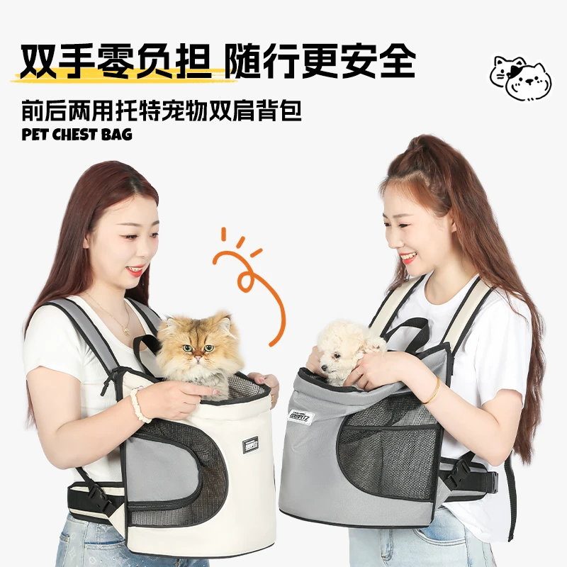 EDENPETZ宜德士宠物胸背包猫狗背包托特前置透气猫包大容量前背包