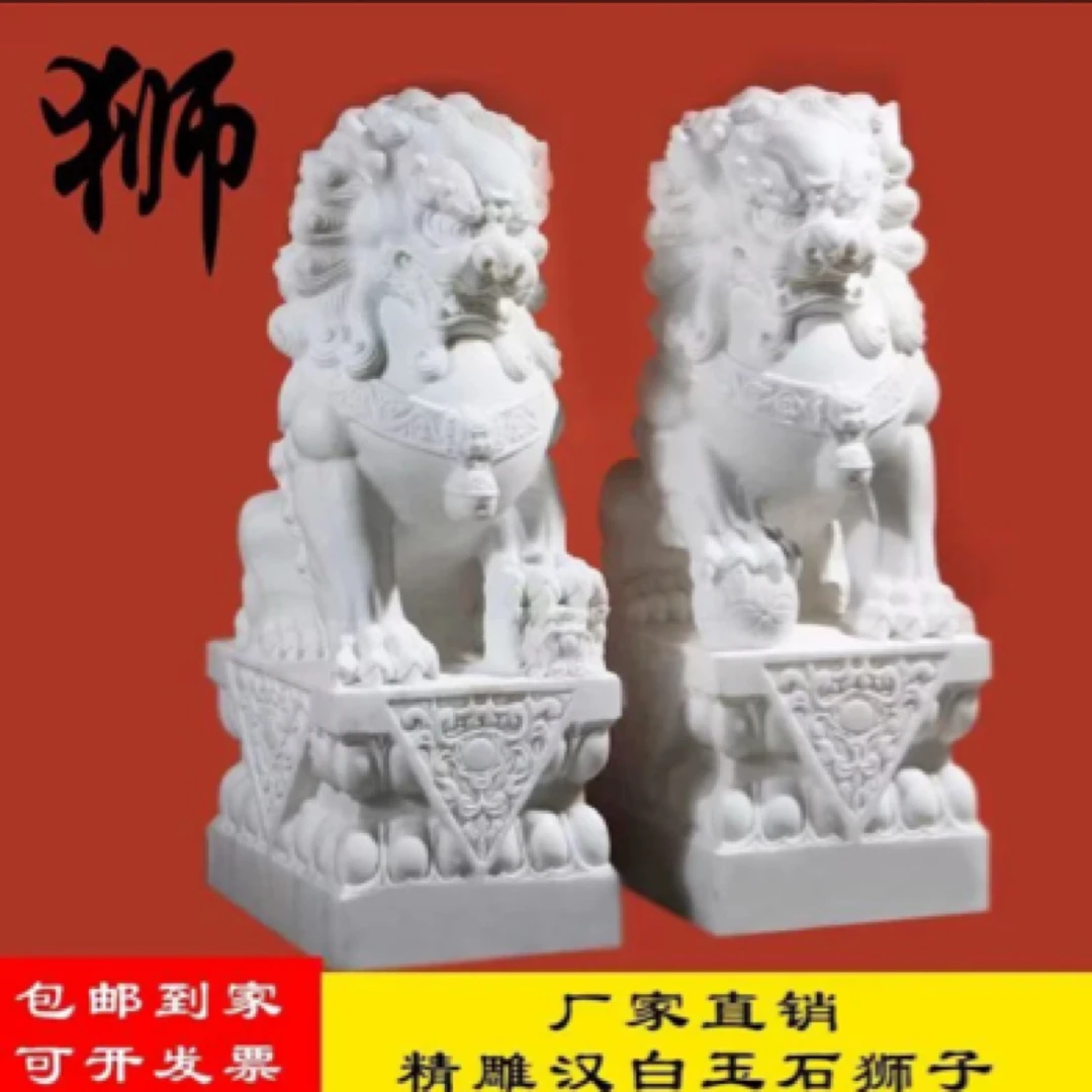 石狮子一对汉白玉狮子摆件青石狮子雕塑石雕狮子摆件厂家直销定制
