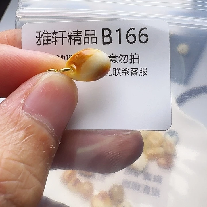 裸石琥珀未镶嵌琥珀