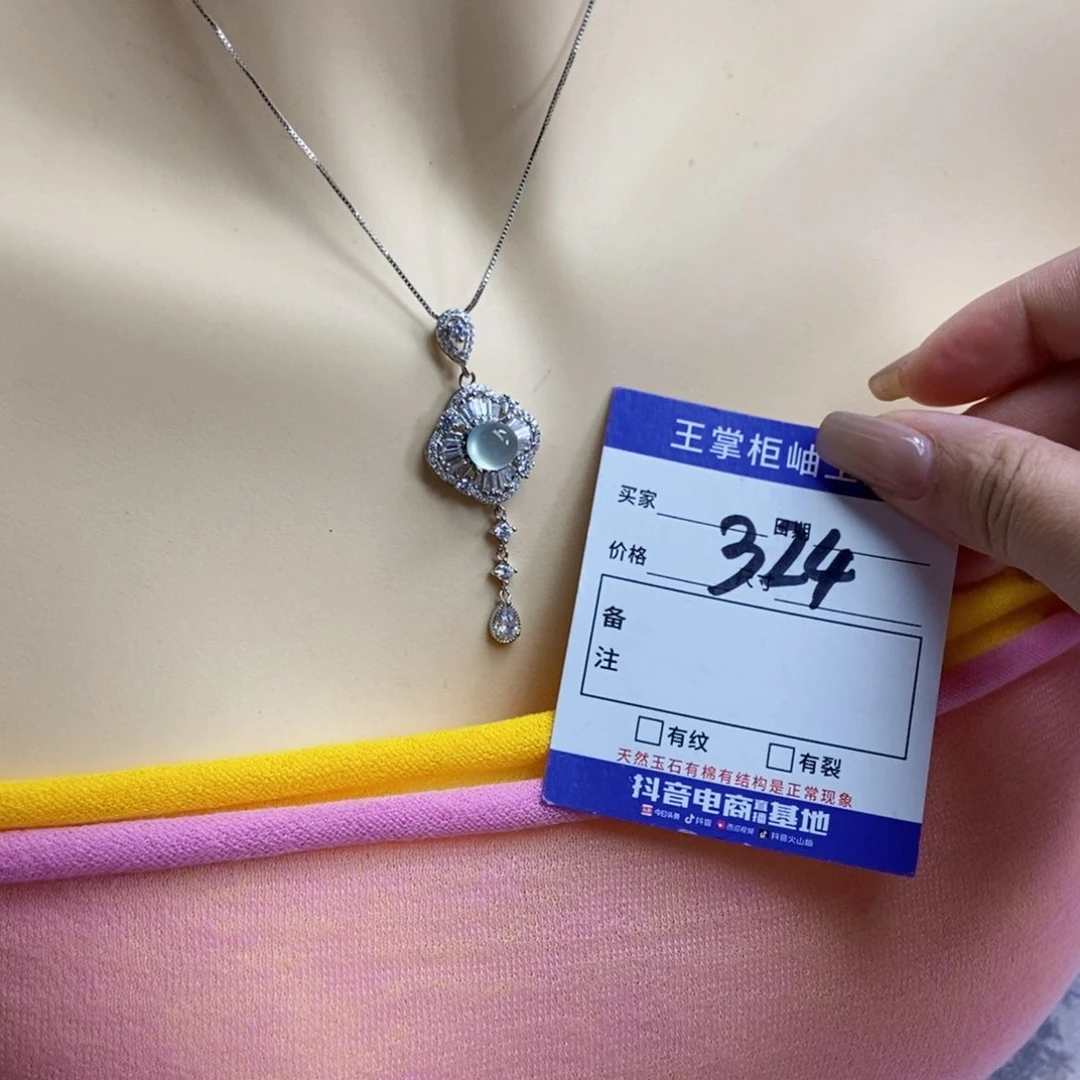 岫玉银S925镶嵌吊坠吊坠