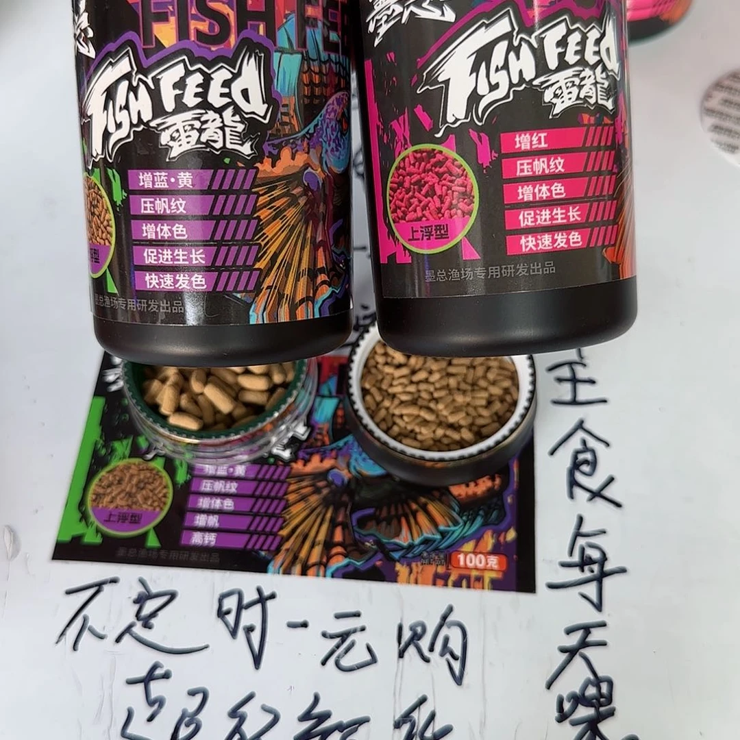 热带鱼公10111111