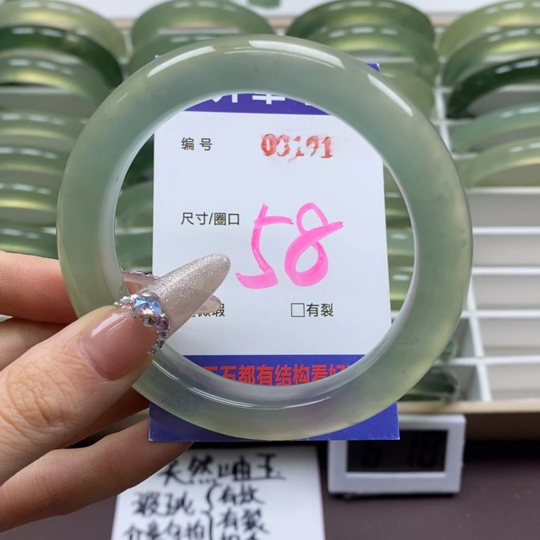 蛇纹石玉手镯未镶嵌