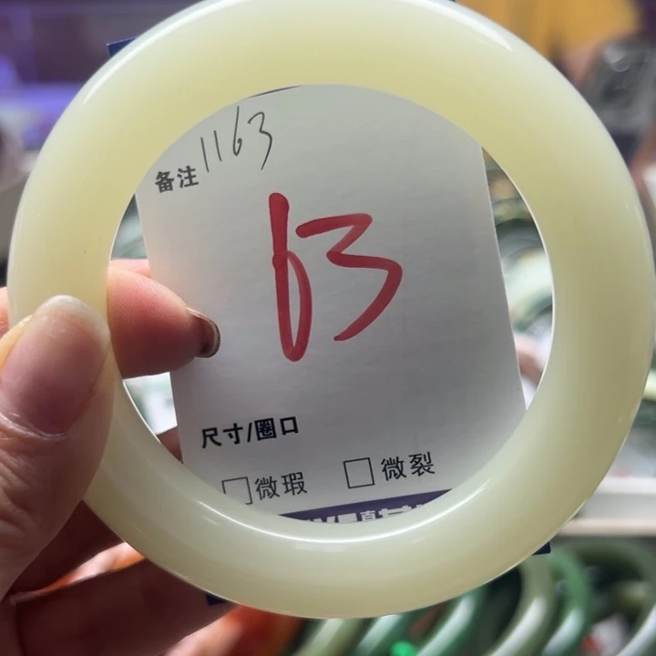 石英岩玉未镶嵌手链