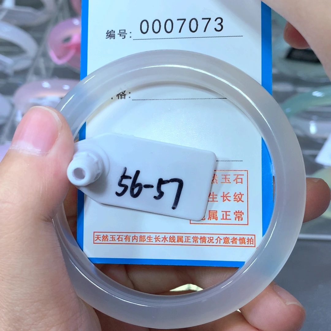 玛瑙/玉髓合金手镯