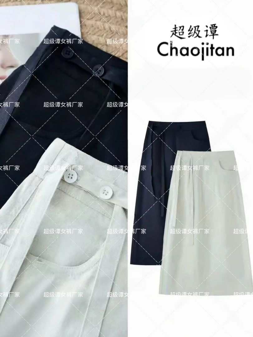 【现货+运费险】醋酸桑 蚕丝夏季飘带高腰候开叉系带直筒半身裙1900