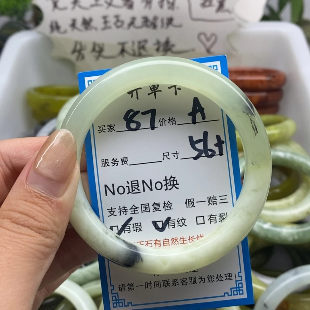 蛇纹石玉未镶嵌手镯