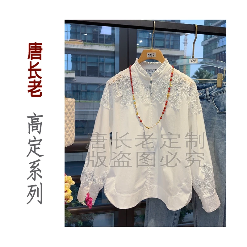【空白】新中式纯棉国风复古宽松设计感重工蕾丝白色衬衫上衣
