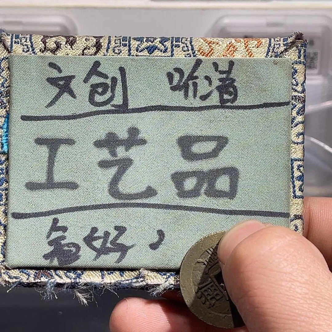 定制版工艺品康熙28+