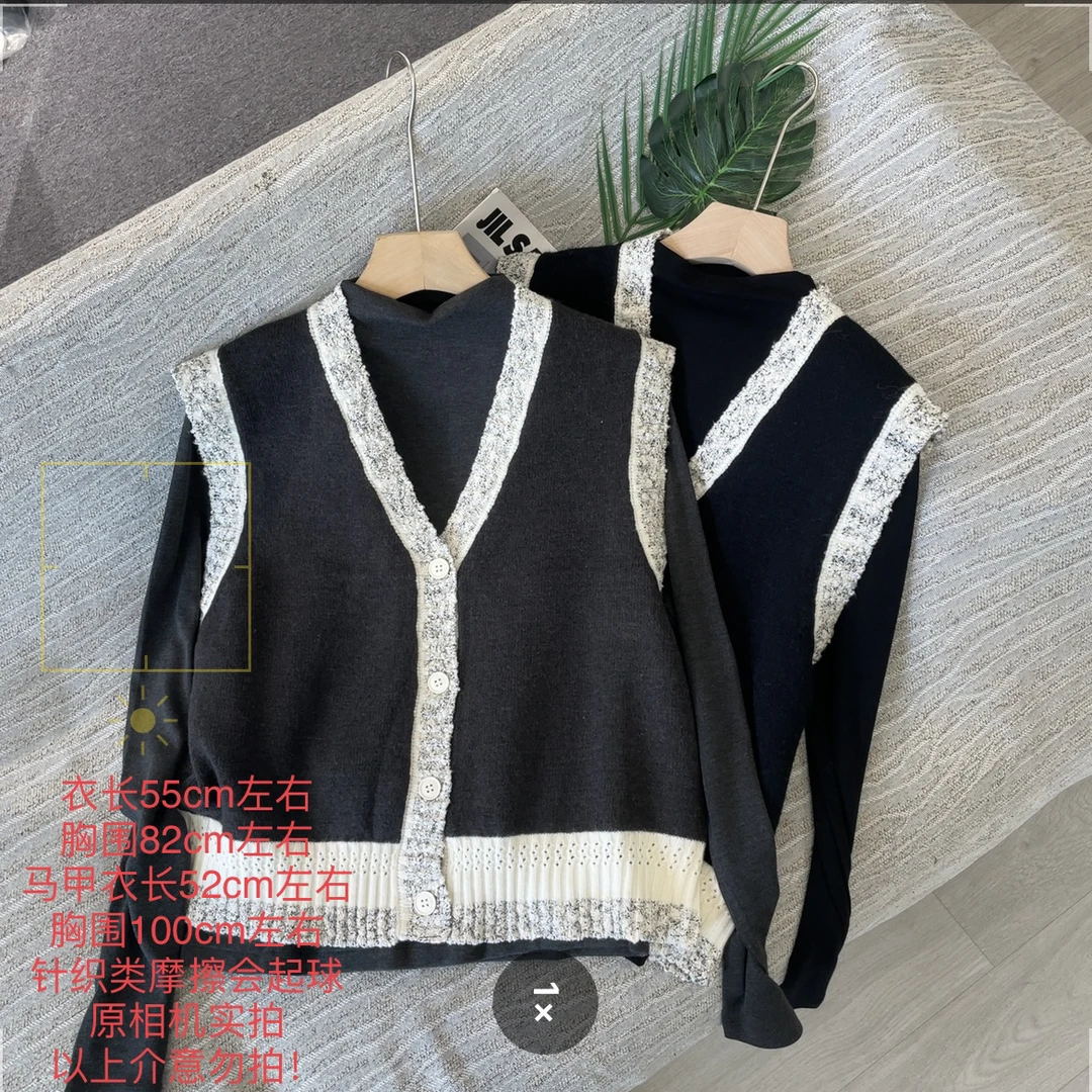 【大姐店】撞色边V领马甲针织两件套