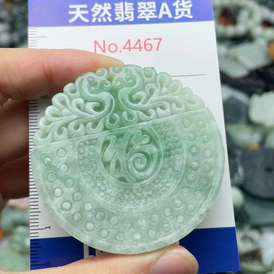 翡翠未镶嵌挂件4467