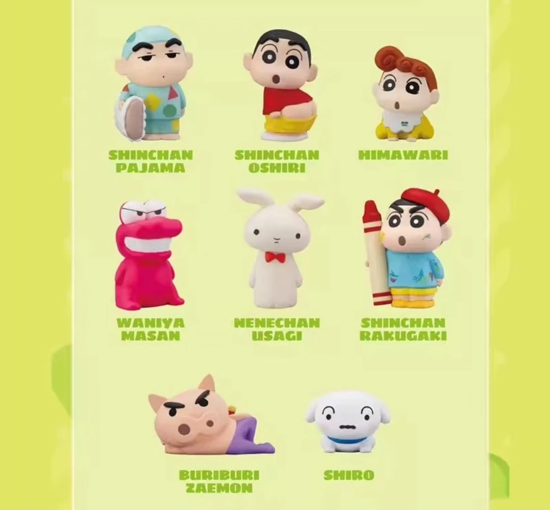 正版蜡笔小新与小朋友系列第一、三弹