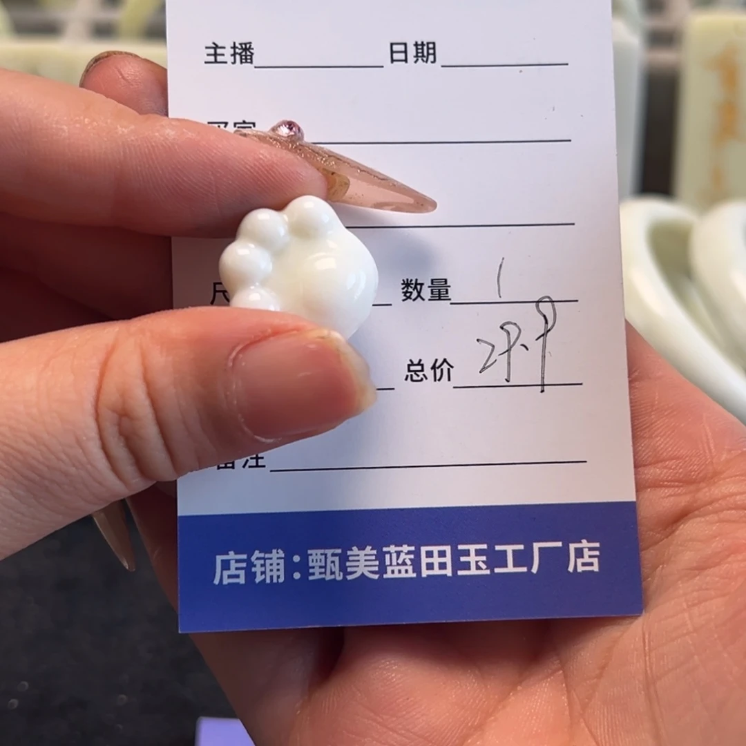 蓝田玉（蛇纹石化大理石玉）手镯未镶嵌