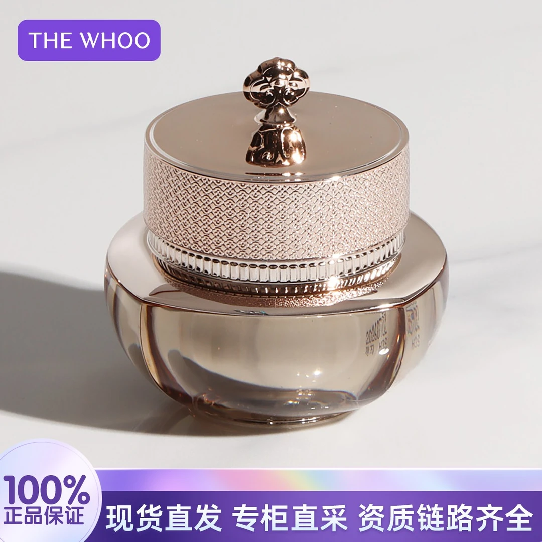 THE WHOO/后天率丹和率提拉滋养霜10ml 补水保湿滋润紧致护肤面霜