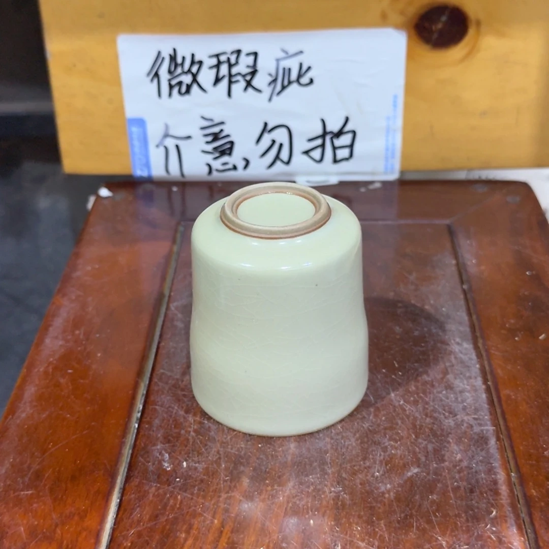 微瑕疵介意勿拍陶瓷器皿X648