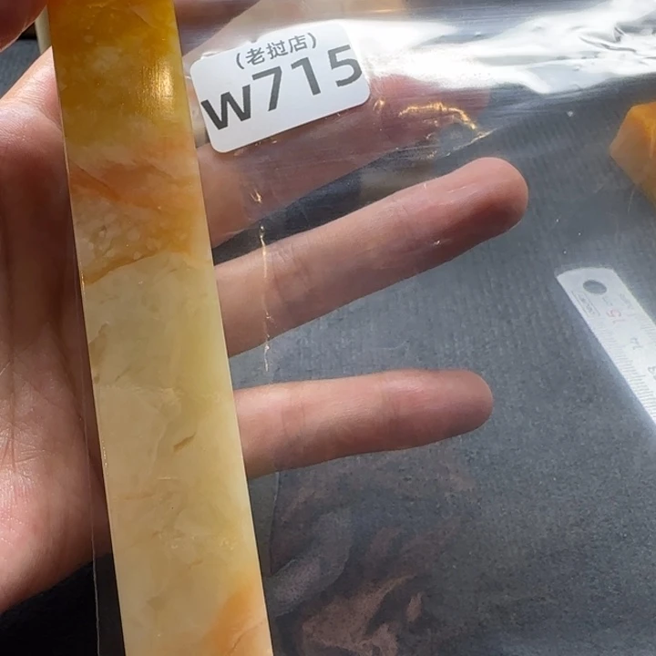 P***0老挝石正常 正常 正常