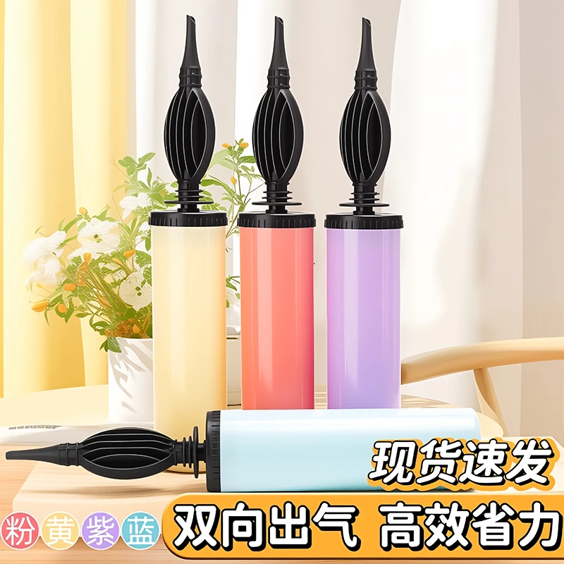 气球打气筒手推游泳圈打气筒打气球神电动打汽筒吹气球机充气泵器