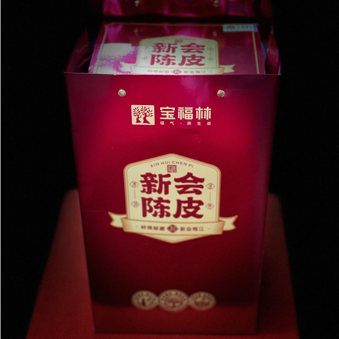 匠愿2010宝福林新会陈皮