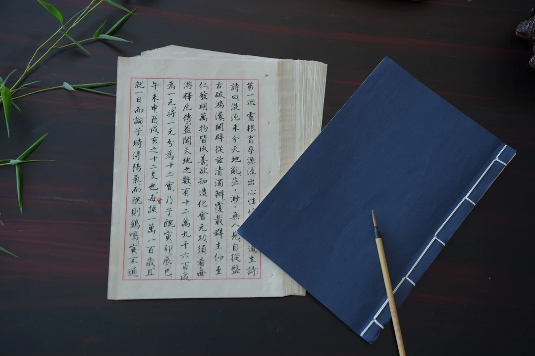 【硬笔手稿】楷书西游记手稿高清道林纸复制线装