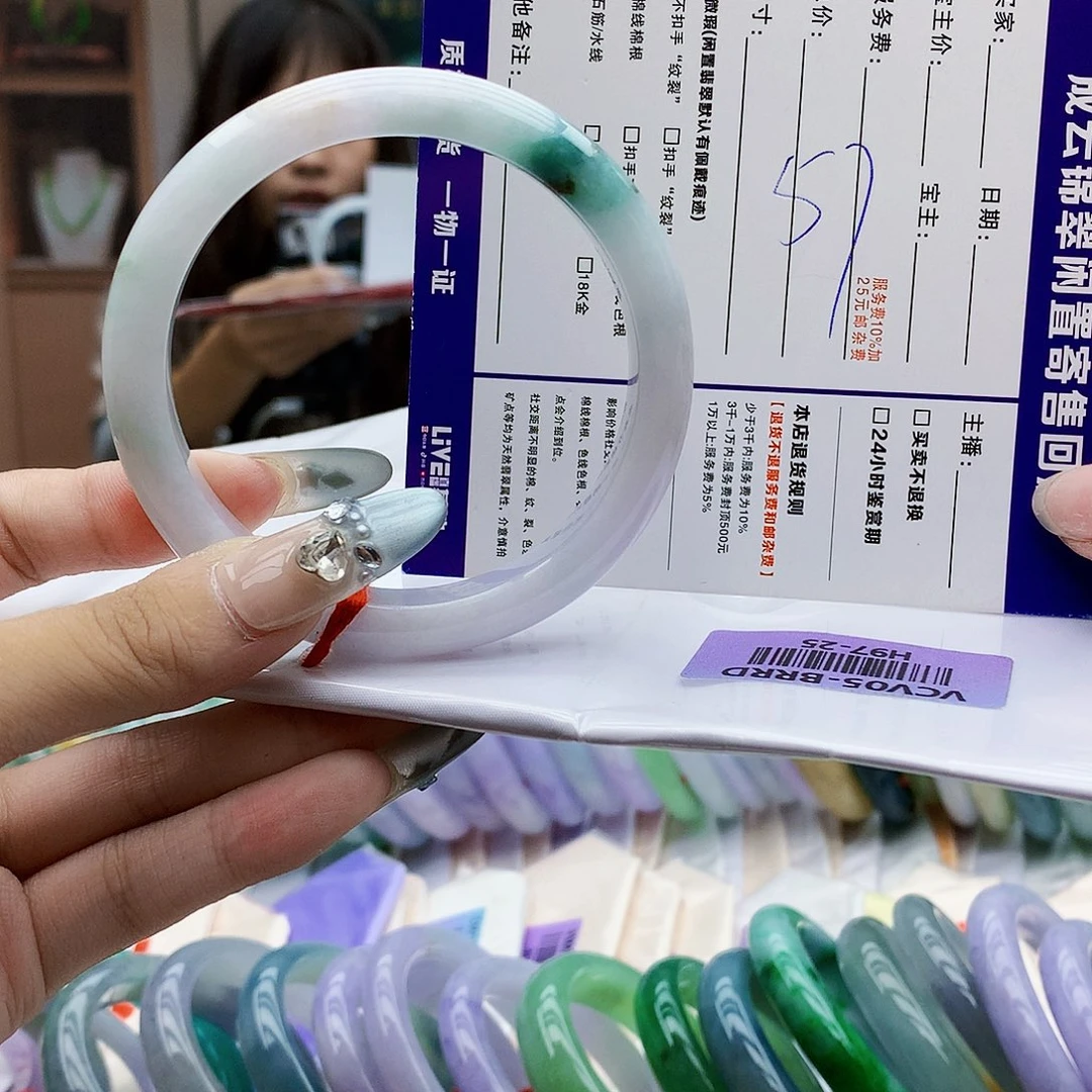 翡翠手镯未镶嵌d