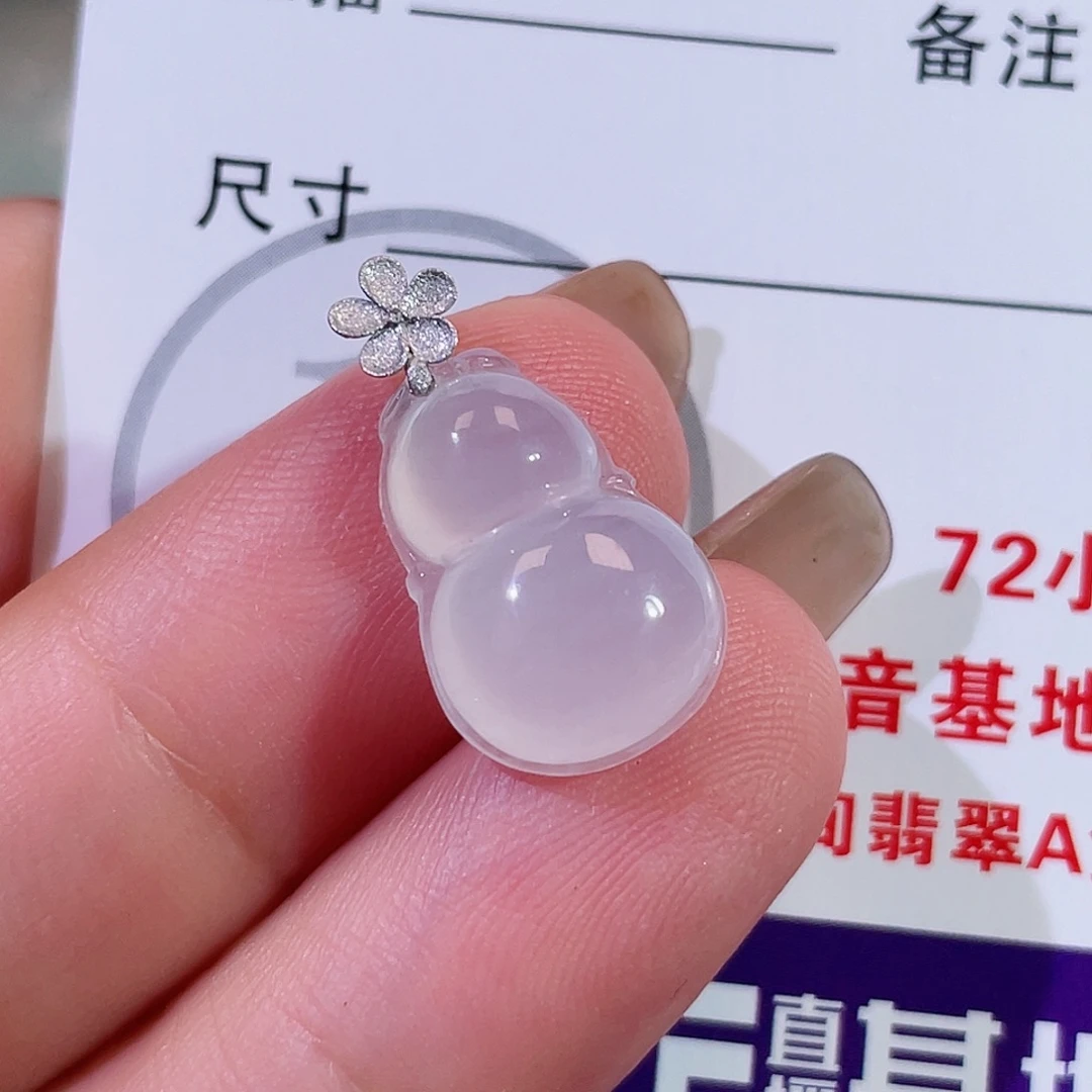 翡翠18K金镶嵌颈饰葫芦