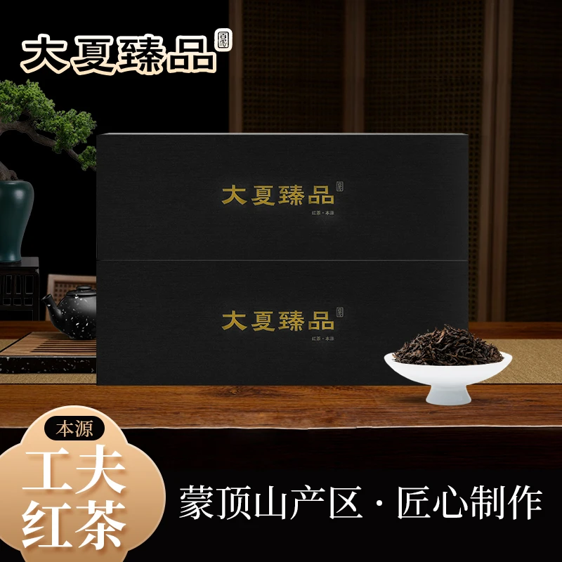 【大夏臻品】红茶·本源蒙顶山一级红茶茶叶2025新茶送礼茶叶礼盒装
