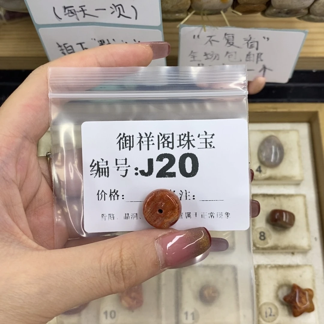 合金硅化珊瑚戒指༄***?