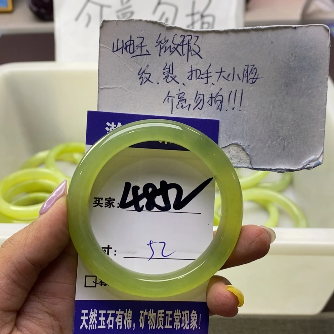 莘***.蛇纹石玉未镶嵌手镯