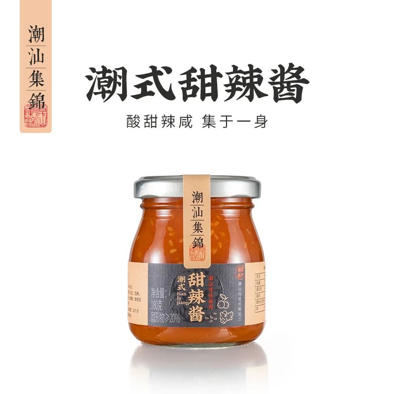 潮汕集锦甜辣酱180g瓶 潮汕特色酱料 白灼海鲜 海螺 血蛤专用酱