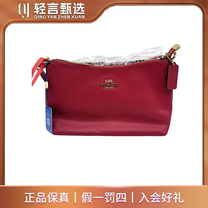 95新 COACH/蔻驰 单肩包/C202129/26*17