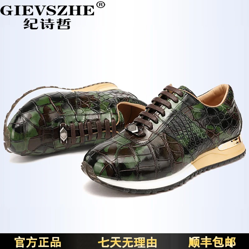 纪诗哲男鞋新款高端鳄鱼皮时尚百搭运动休闲鞋轻奢潮流商务皮鞋男