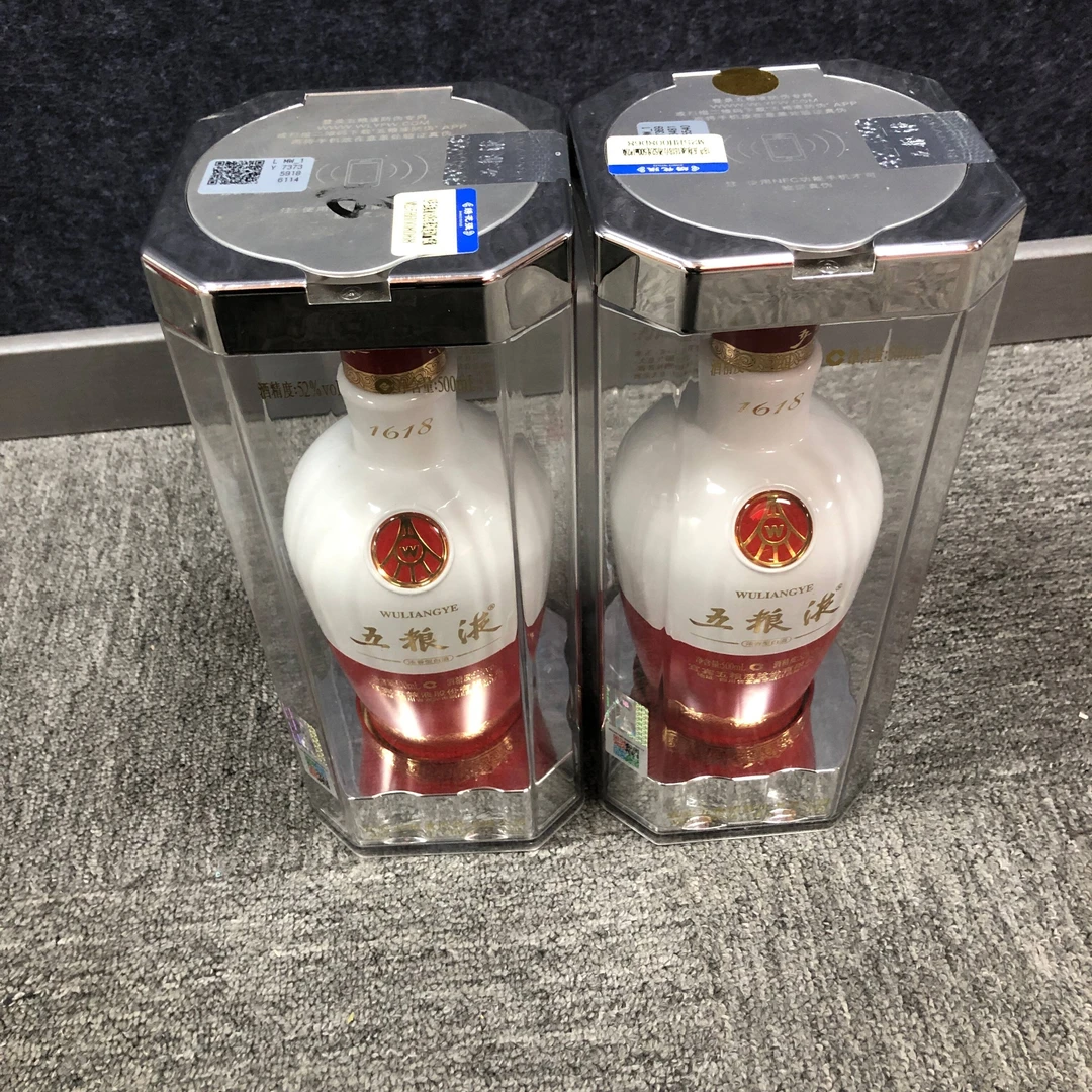 18年五粮液1618白酒52度500ml*2瓶1-M25BH008D68-03