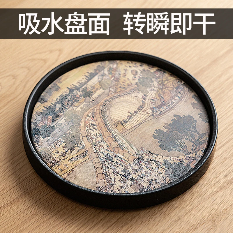 创意吸水干泡茶盘新中式黑陶茶托盘壶承家用圆形功夫小茶台单人用