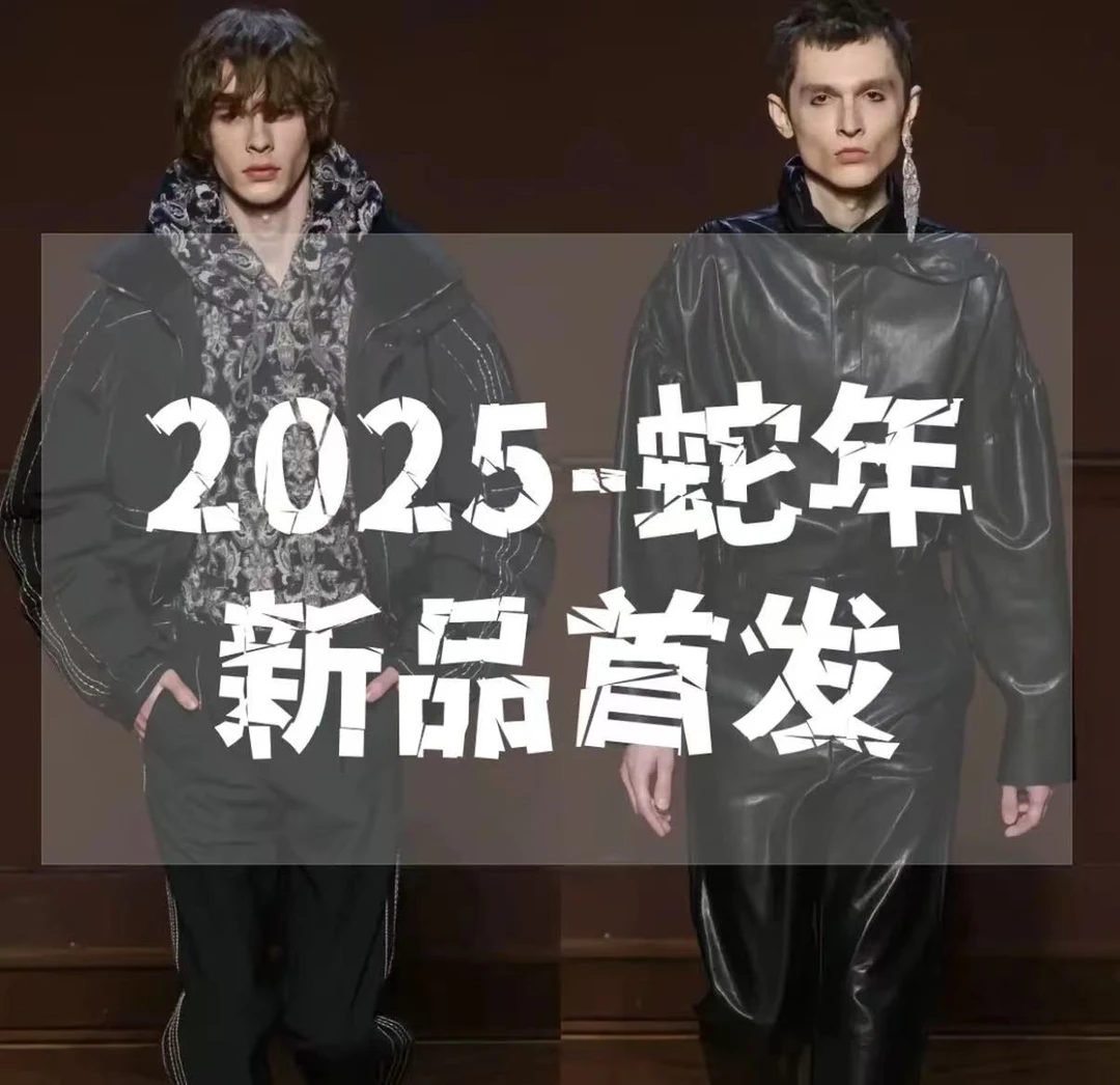 LZ0168 早秋新款骑马系列男士长袖夹克外套-MN
