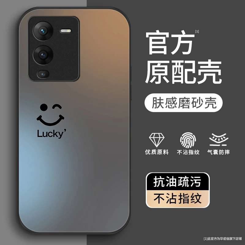 幸运微笑适用vivos15pro手机壳S15金属漆viovs12磨砂S12pro保护套