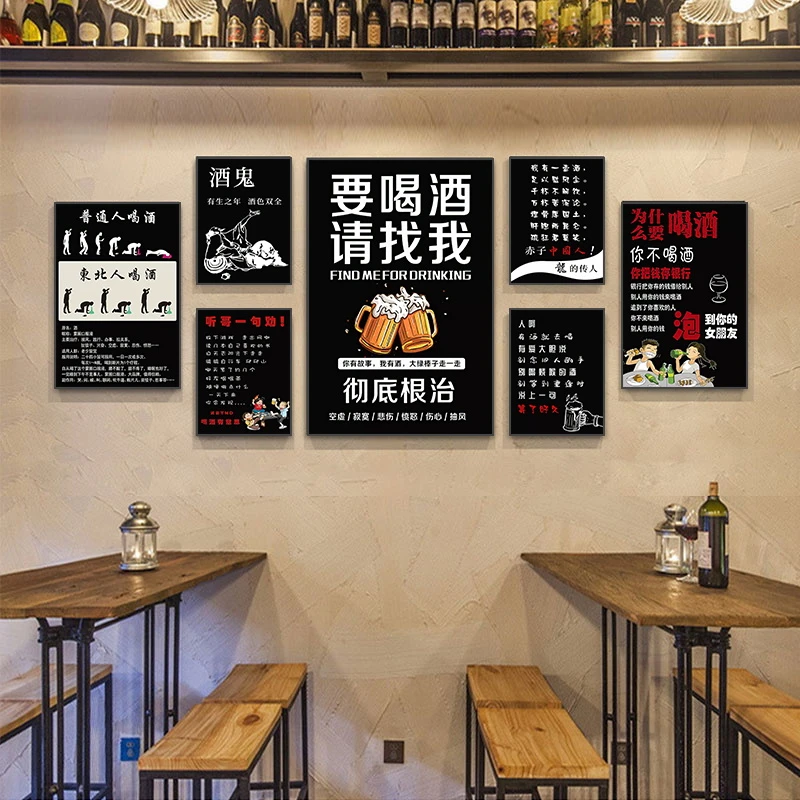 酒庄挂画酒窖酒厂酿酒坊酒馆装饰画餐饮店酒吧酒文化白酒海报壁画