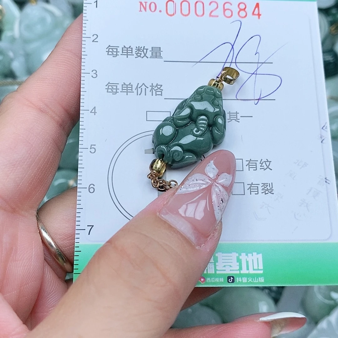 吊坠(不含链)未镶嵌翡翠