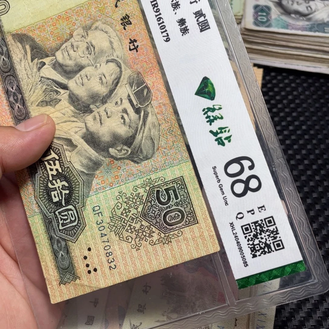 曾***我退市钱币随机发9050尾832