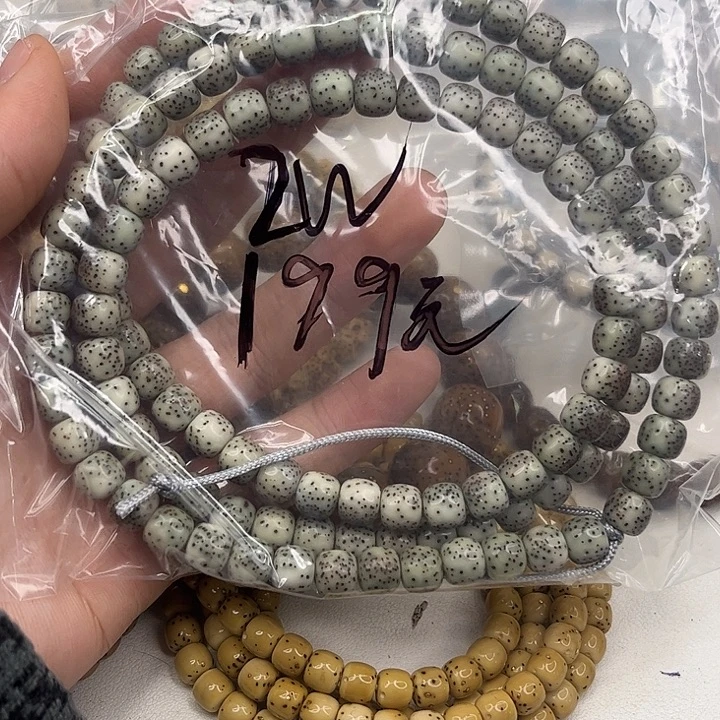 吊坠星月菩提2万赞。