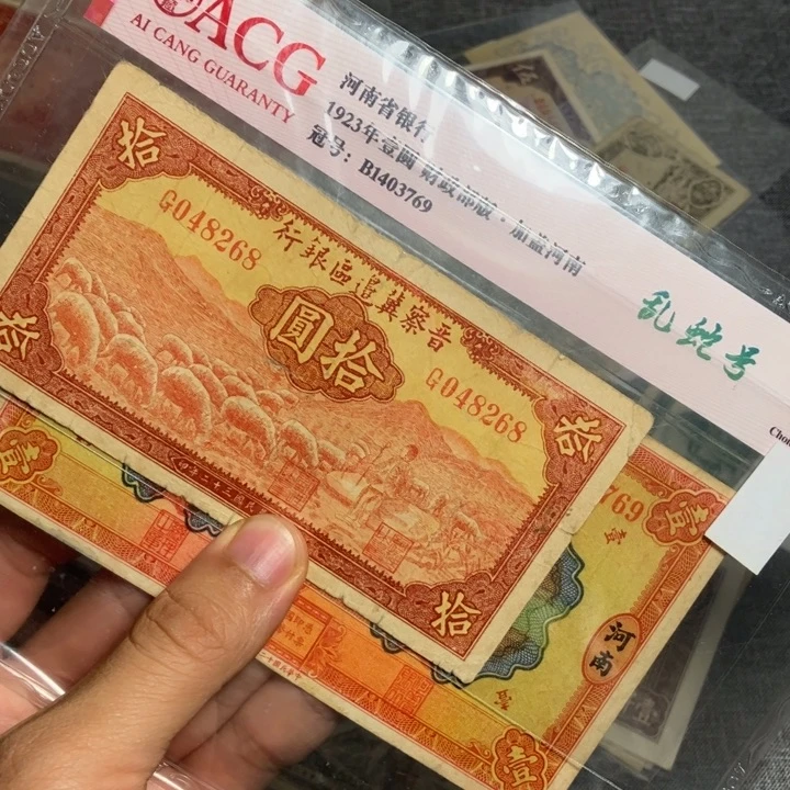 雷*非流通纪念币专拍链接