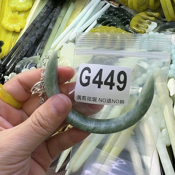 年***糕蛇纹石玉合金发饰