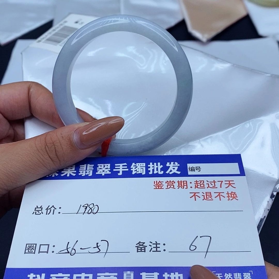 翡翠未镶嵌手镯百元手镯默认瑕疵