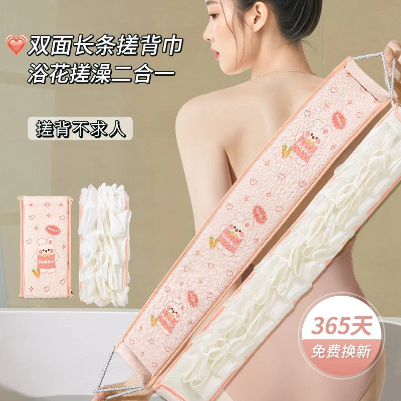搓背浴花二合一搓澡巾后背专用洗澡搓泥搓背巾搓澡神器搓背不求人
