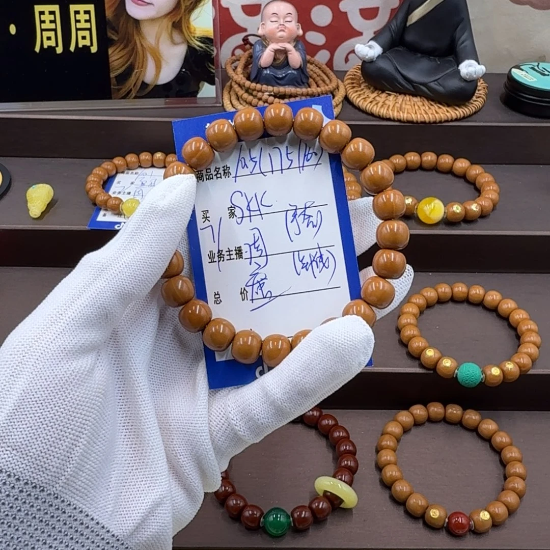 S***K手串文玩核桃手串