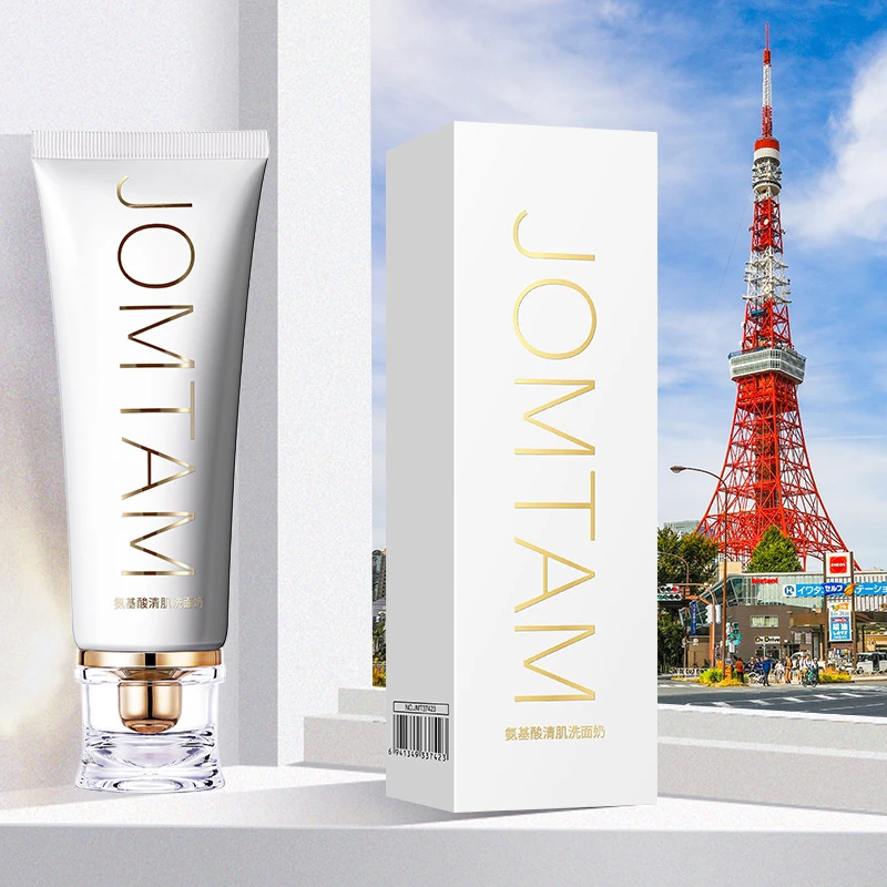氨基酸洗面奶深层清洁控油收缩毛孔温和洁面乳男女通用