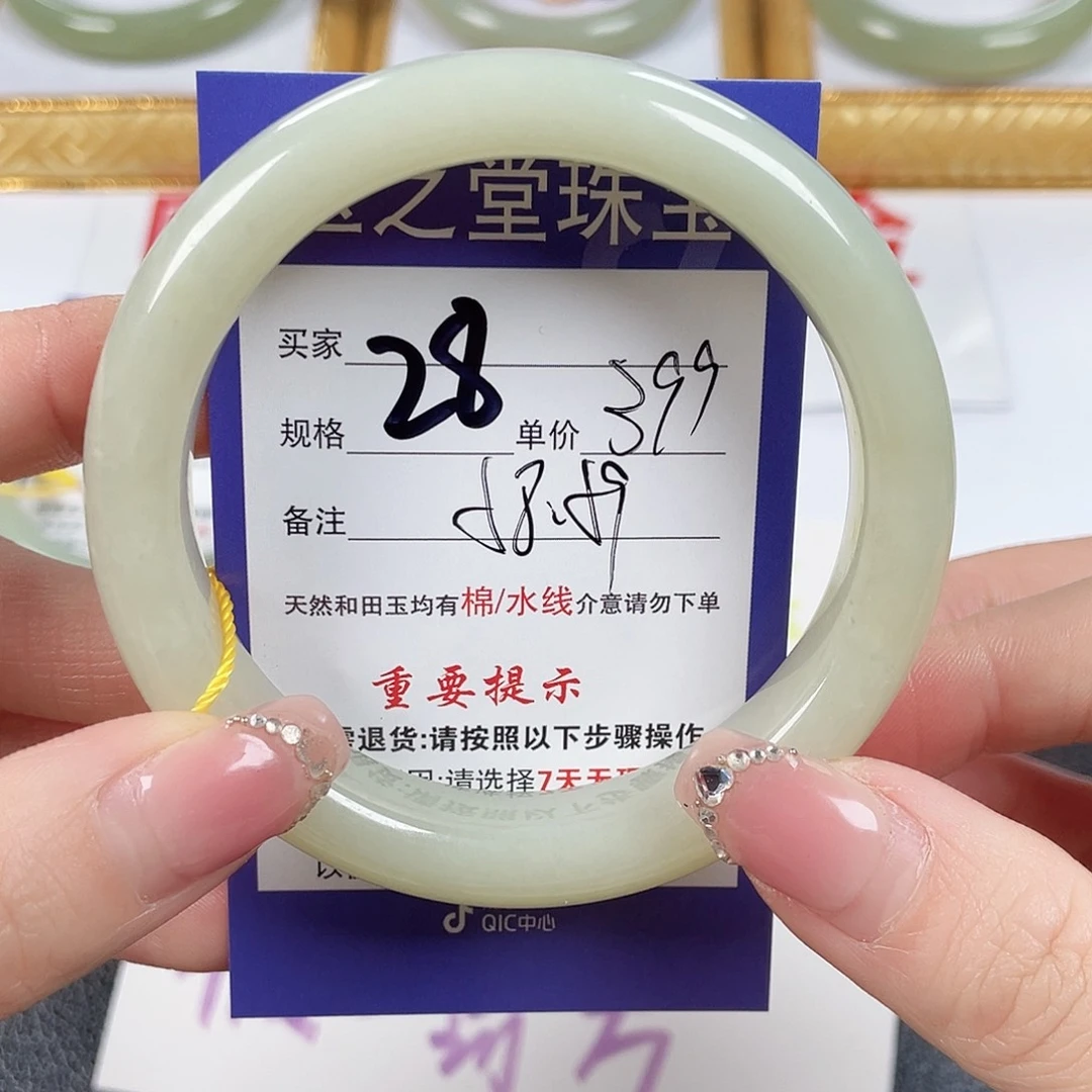 和田玉未镶嵌手镯