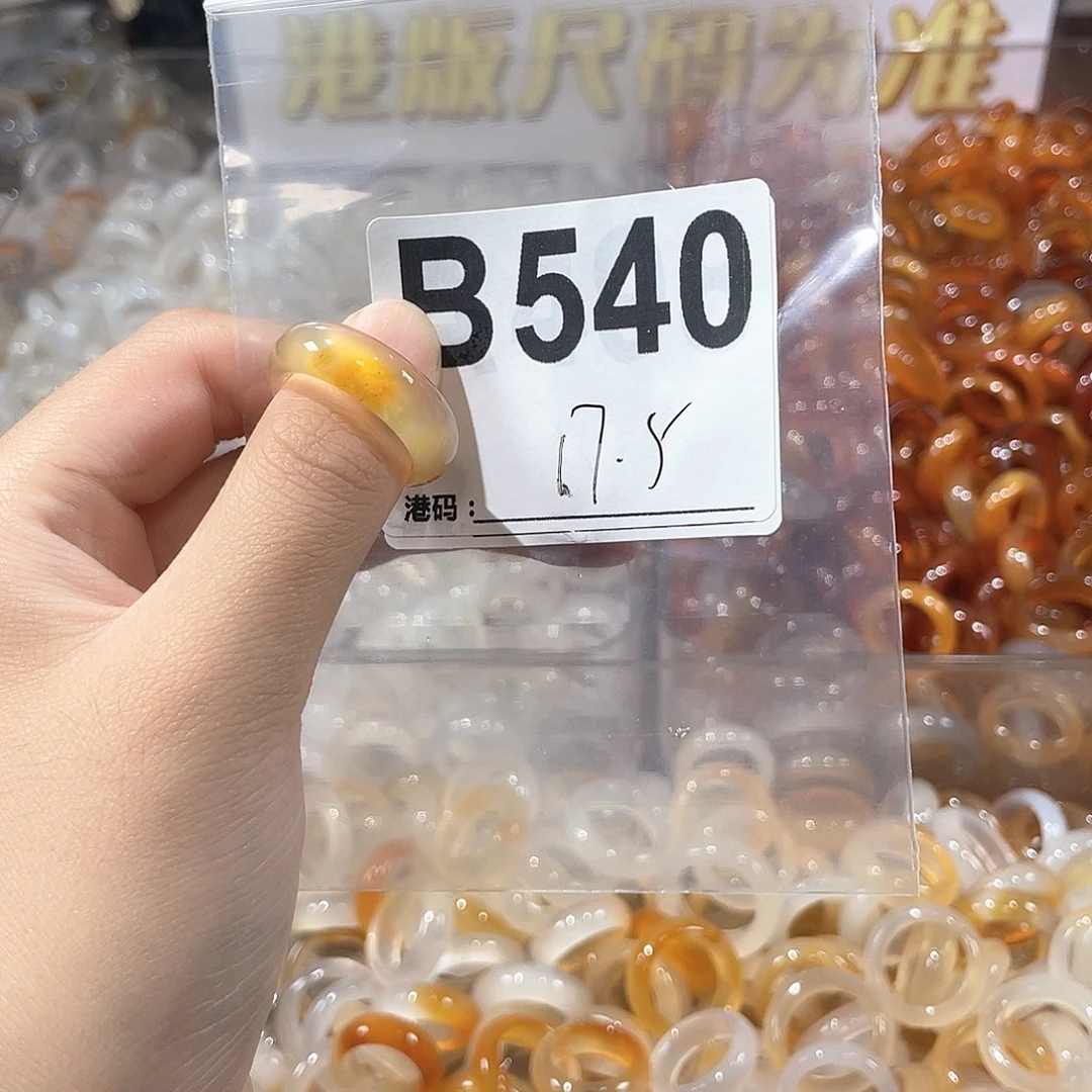 未镶嵌戒指玛瑙/玉髓540
