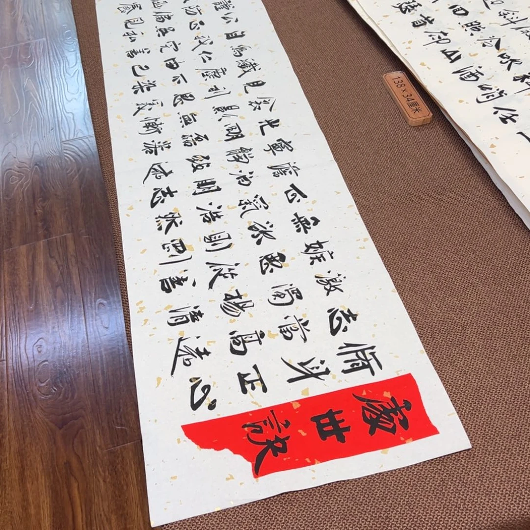 书法子墨艺术刘相玉书法作品