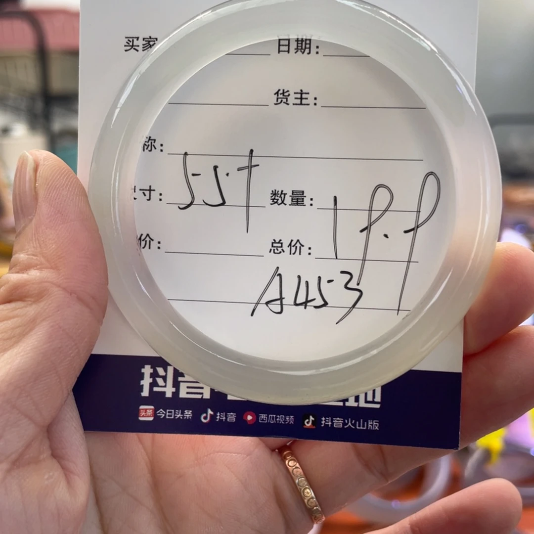 茤***琳玛瑙/玉髓手镯未镶嵌