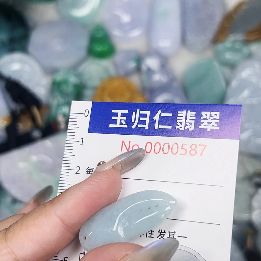 翡翠未镶嵌吊坠(不含链)411