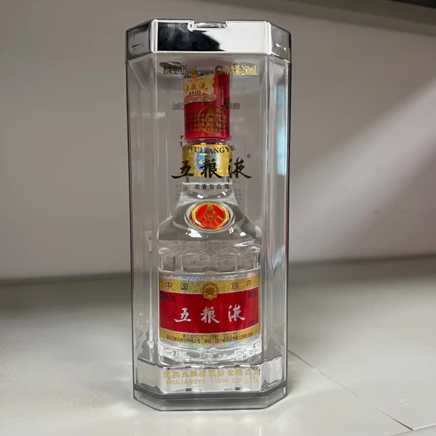 五粮液(2003-2020年)七代五粮液半斤 250 毫升 收藏52度 250毫升